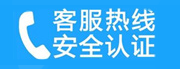 顺义区天竺家用空调售后电话_家用空调售后维修中心